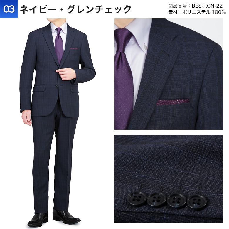 スーツ メンズ 2つボタン スリム ストレッチ ビジネス 上下洗える ウォッシャブルパンツ  春夏秋 ビジネス 入社式 入学式 入園式 パパ セレモニー おしゃれ | メンズスーツKOKUBO | 03