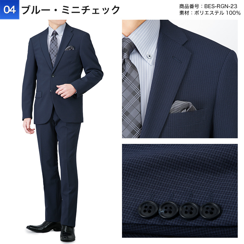 スーツ メンズ 2つボタン スリム ストレッチ ビジネス 上下洗える ウォッシャブルパンツ  春夏秋 ビジネス 入社式 入学式 入園式 パパ セレモニー おしゃれ | メンズスーツKOKUBO | 04