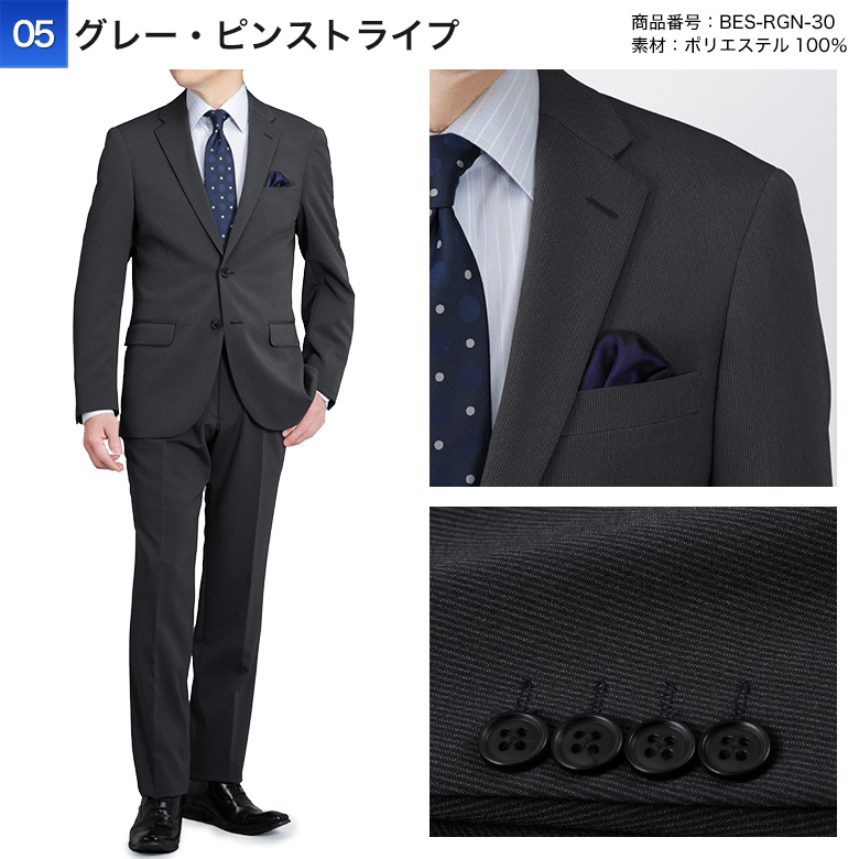 スーツ メンズ 2つボタン スリム ストレッチ ビジネス 上下洗える ウォッシャブルパンツ  春夏秋 ビジネス 入社式 入学式 入園式 パパ セレモニー おしゃれ | メンズスーツKOKUBO | 05