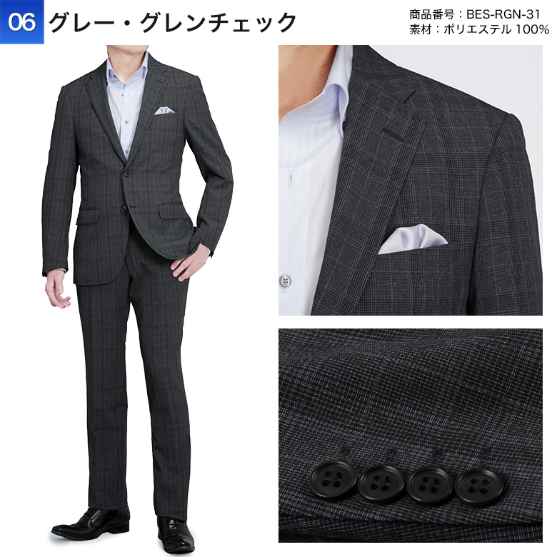 スーツ メンズ 2つボタン スリム ストレッチ ビジネス 上下洗える ウォッシャブルパンツ  春夏秋 ビジネス 入社式 入学式 入園式 パパ セレモニー おしゃれ | メンズスーツKOKUBO | 06