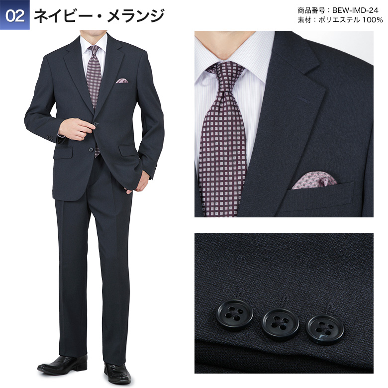 メンズスーツKOKUBO 【01、02、03、04のみ先行予約販売 8/25より