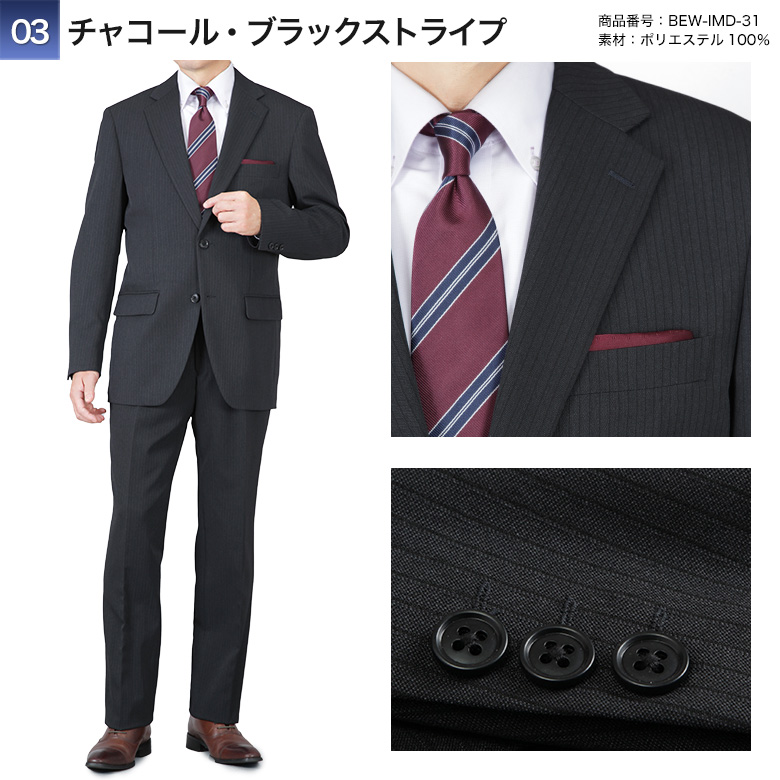 メンズスーツKOKUBO 【01、02、03、04先行予約販売 8/22より随時