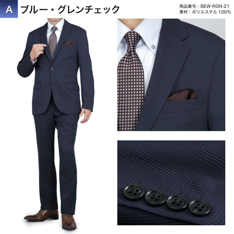 メンズスーツKOKUBO 【先行予約販売 8/8より随時出荷】 スーツ