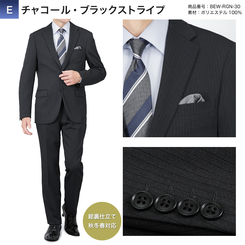 メンズスーツKOKUBO スーツ メンズ 上下洗える 秋冬春/オールシーズン