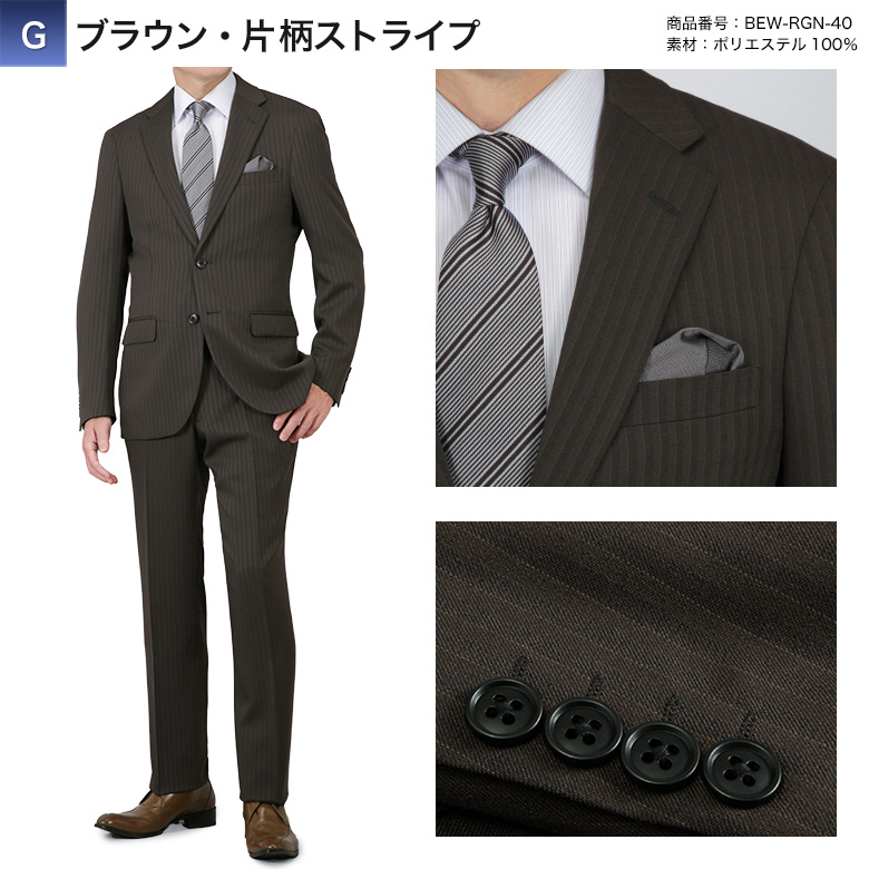 新品未使用 AOKI FARAGO 洗えるスーツ 2つボタン ストレッチ仕様 ハイクオリティストレッチ 段返り3つボタンスーツ グレー織柄