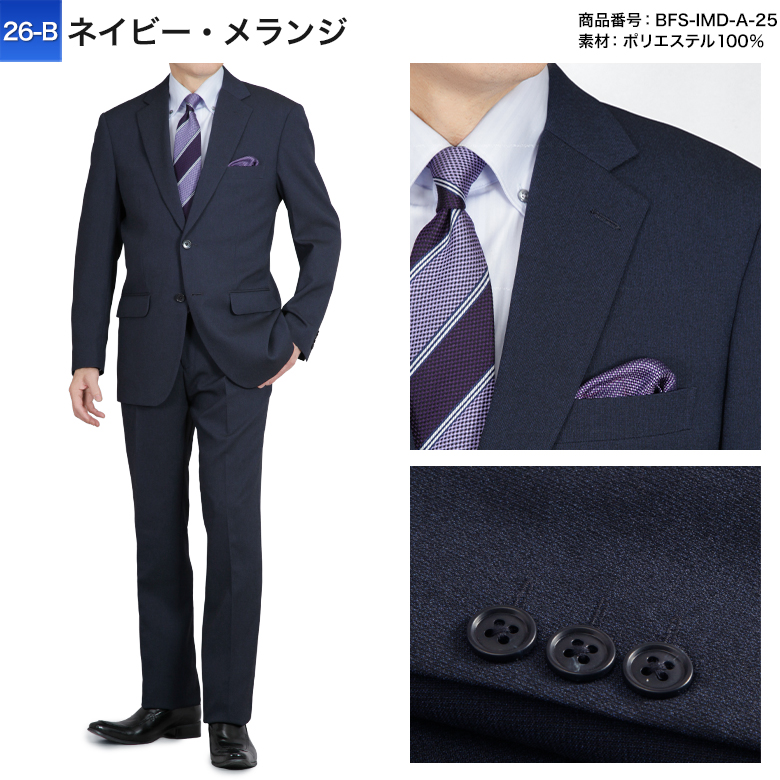 定価43.890円　ほぼ新品　ネイビー上下メンズスーツ メンズスーツKOKUBO スーツ メンズ レギュラーフィット 2つボタン 春夏