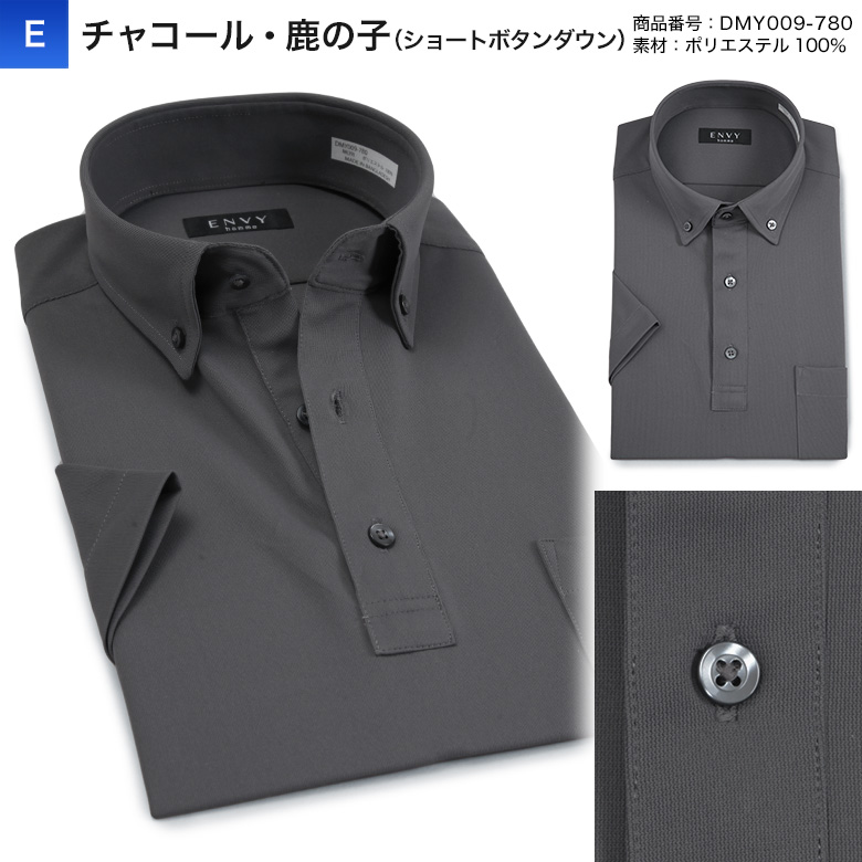 メンズスーツKOKUBO 半袖 ニット ポロシャツ ノーアイロン プル