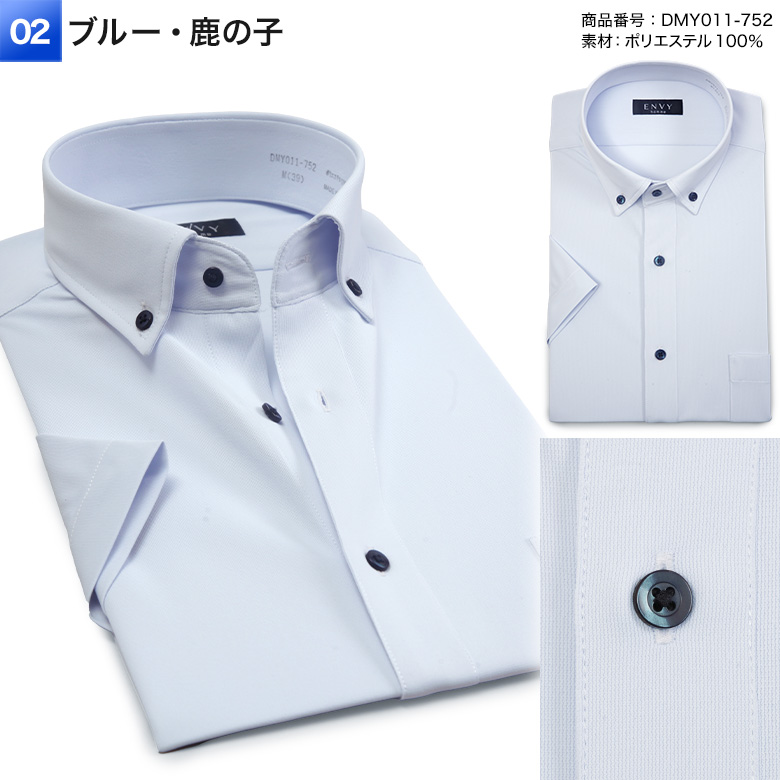 注目ショップ メンズスーツKOKUBO 半袖 清涼 夏 メンズ ニットシャツ 服&ファッション小物
