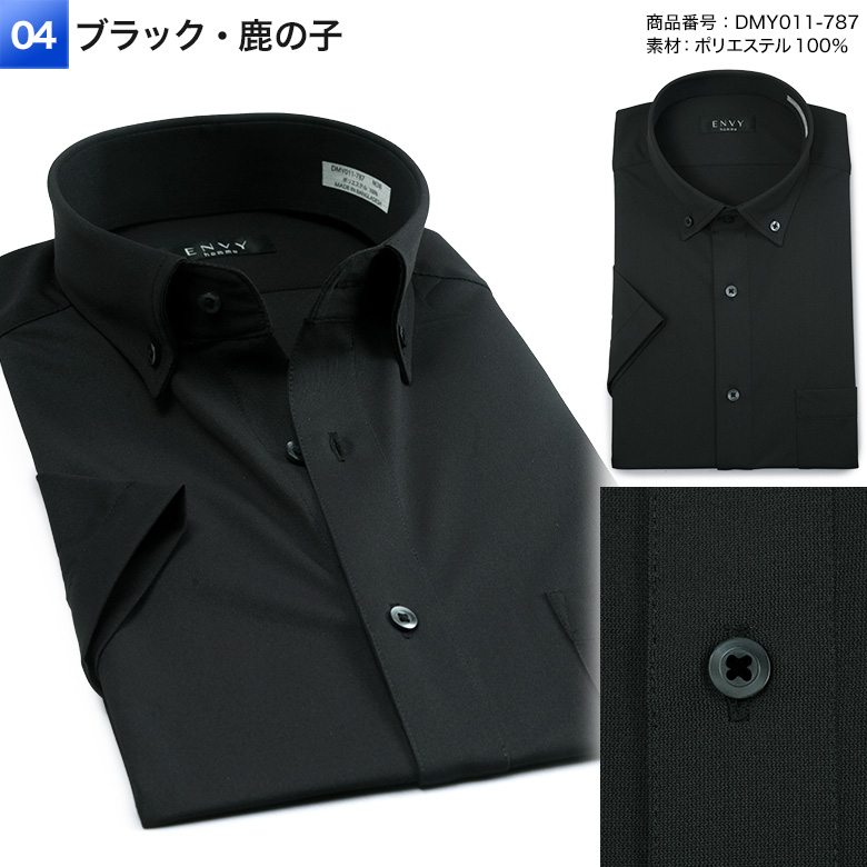 メンズスーツKOKUBO 半袖 ニットシャツ メンズ 夏 清涼