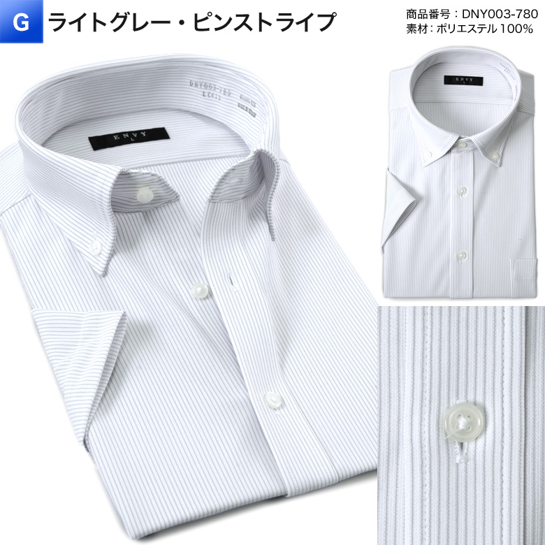 【逸品】 メンズスーツKOKUBO 半袖 ニットシャツ メンズ 夏 清涼 服&ファッション小物