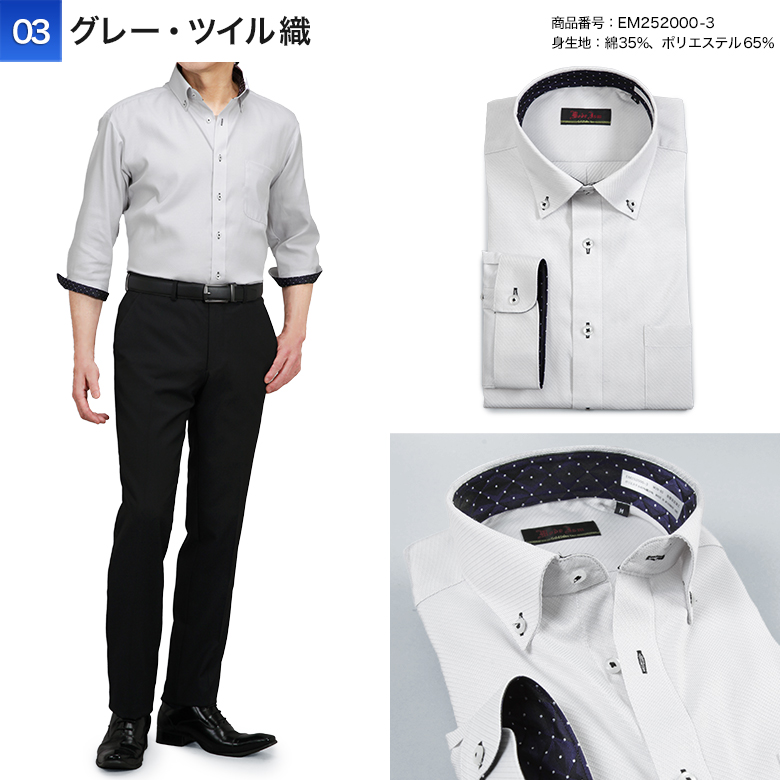 楽天市場】七分袖 シャツ メンズ ショート丈 夏 冷感 接触冷感