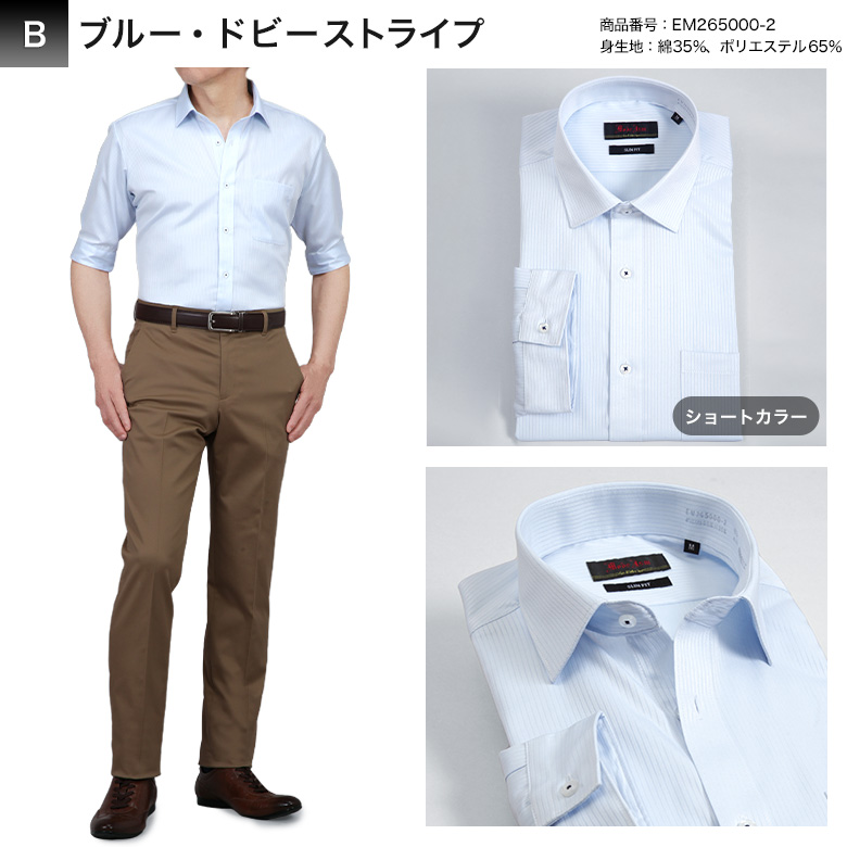 メンズスーツKOKUBO 5分袖 ワイシャツ メンズ 夏 清涼 スリム Yシャツ