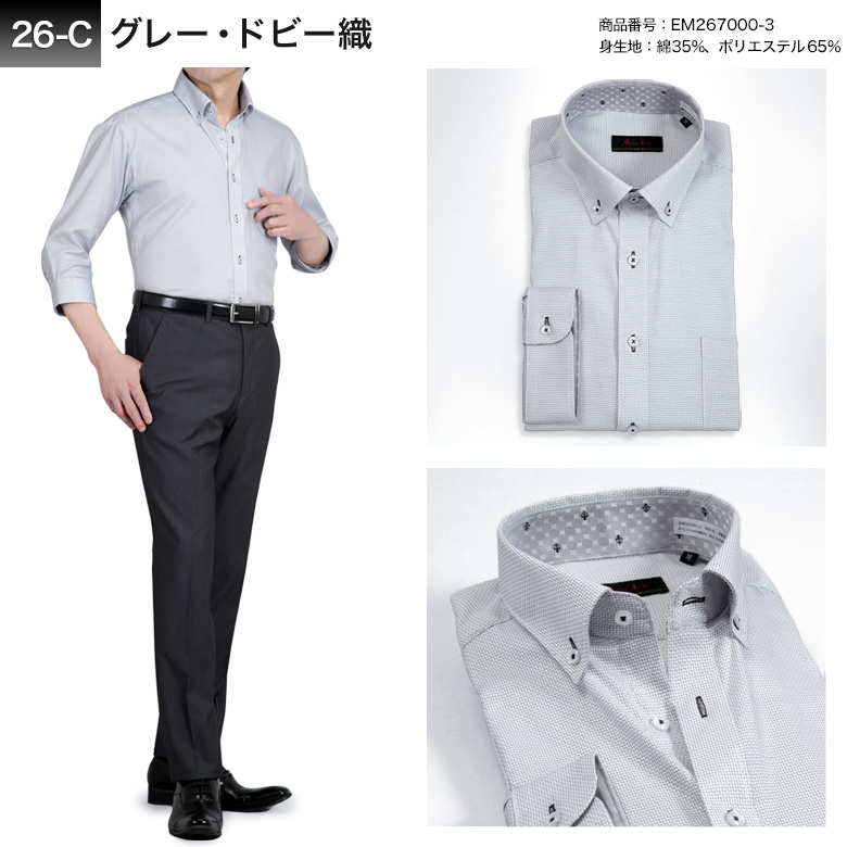 メンズスーツKOKUBO 7分袖 ワイシャツメンズ 清涼 Yシャツ ドレス