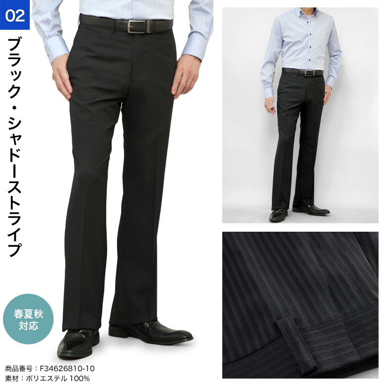 メンズ スリム フレア スラックス パンツ 楽天市場】スラックス スリム（スタイル（パンツ）フレアパンツ