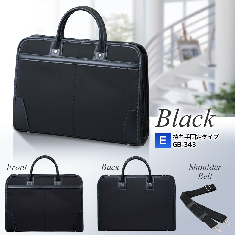 メンズスーツKOKUBO ビジネス 就活 リクルート ブリーフケース