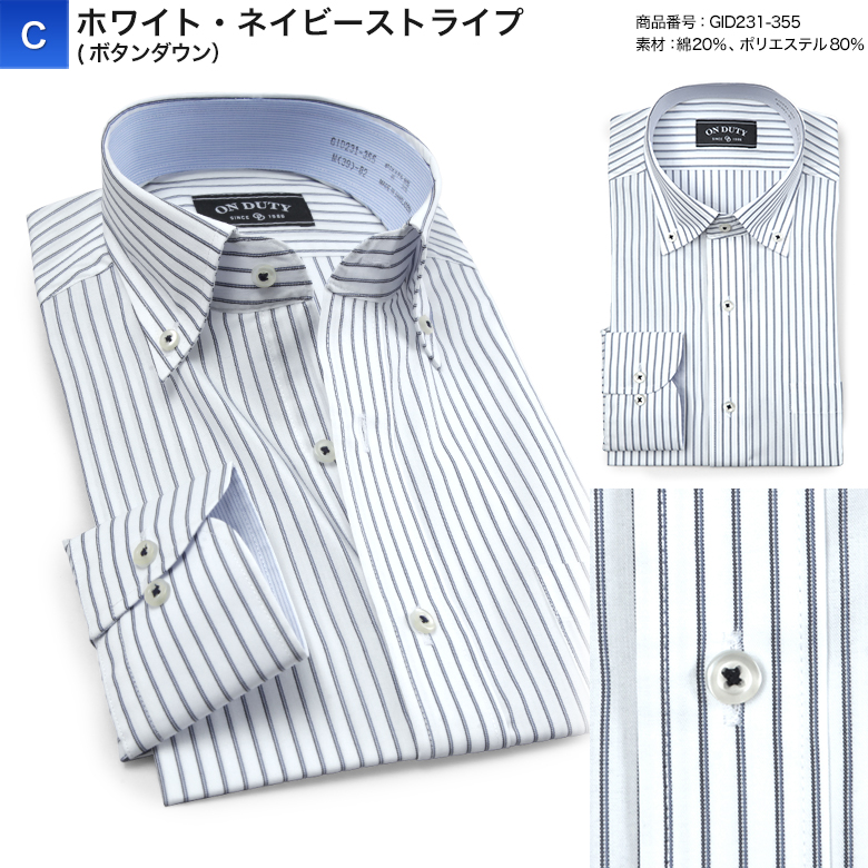 メンズスーツKOKUBO ワイシャツ 形態安定 メンズ 長袖 OnDuty