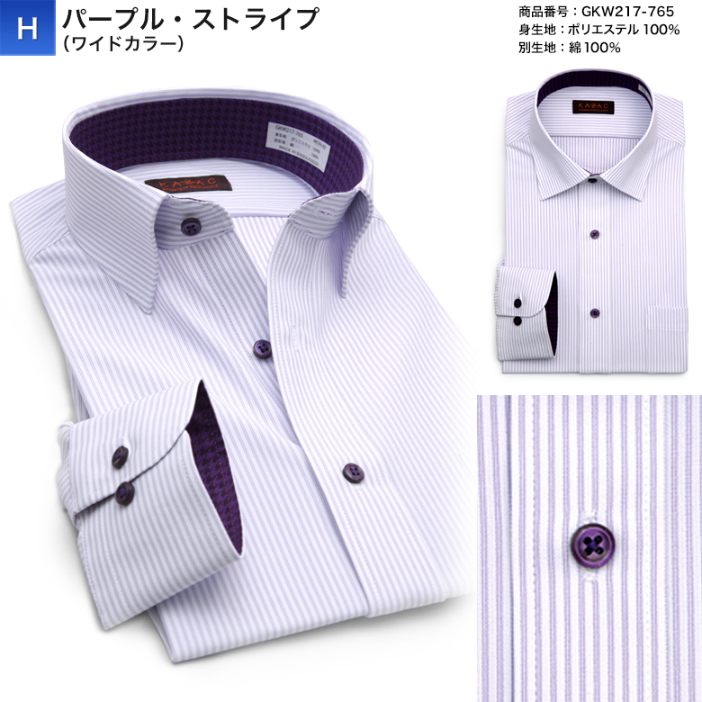 メンズスーツKOKUBO ワイシャツ ノーアイロン ニットシャツ