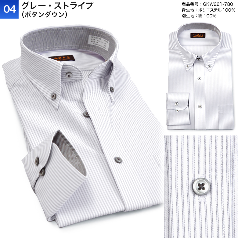 FANTASTICS　ニットシャツ セール】ストライプZIPニットシャツ（ニット/セーター）｜SENSE OF