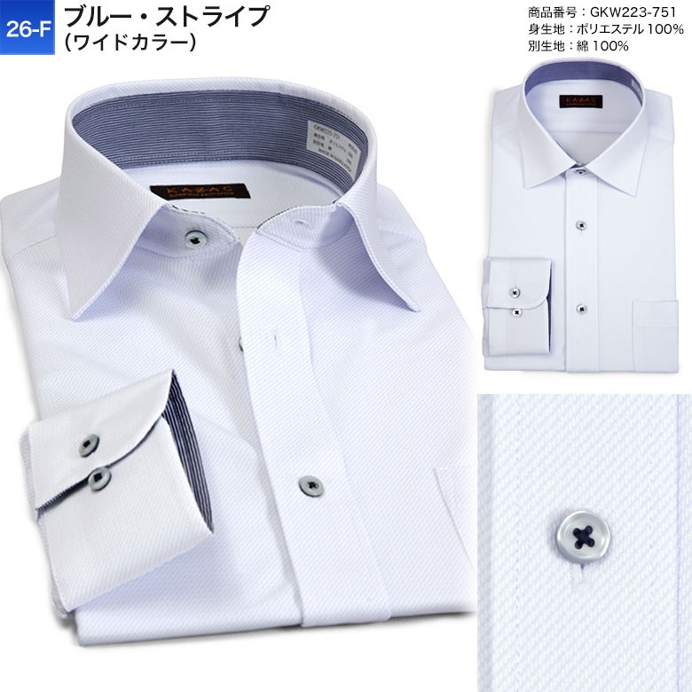 メンズスーツKOKUBO ワイシャツ ノーアイロン ニットシャツ メンズ