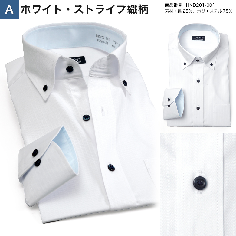 メンズスーツKOKUBO LUISANT(ルイザント) ワイシャツ ボタンダウン