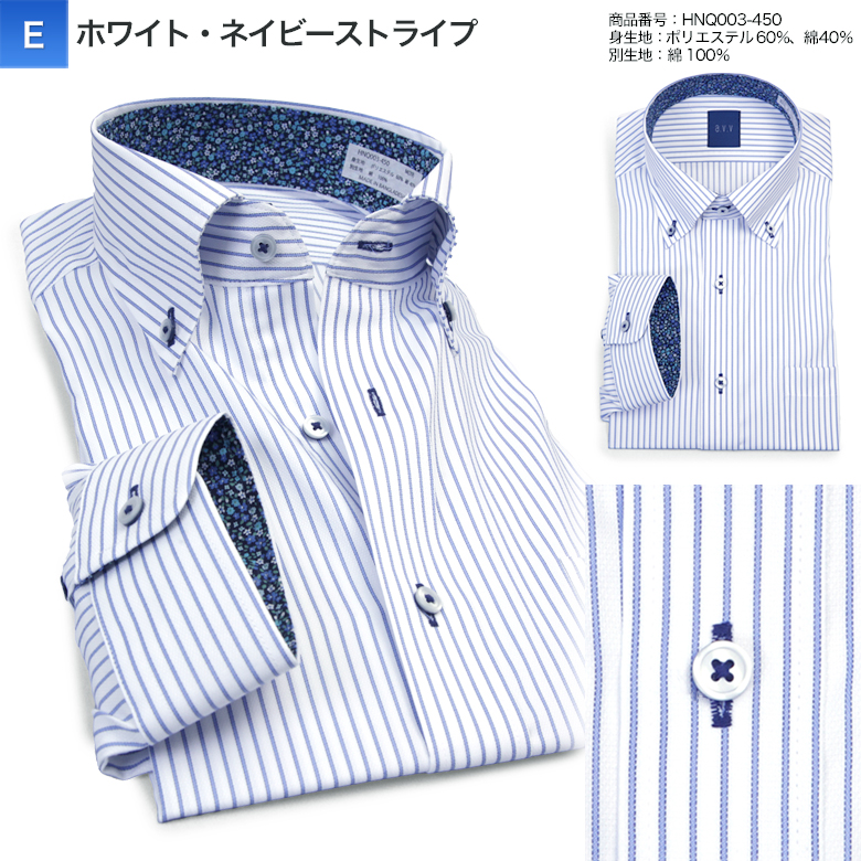 7分袖 ワイシャツ メンズ a.v.v 形態安定 夏 清涼 クールビズ ボタンダウン ドレスシャツ ビジネス カジュアル 半袖 クールビズ プレゼント ギフト 誕生日 | メンズスーツKOKUBO | 10