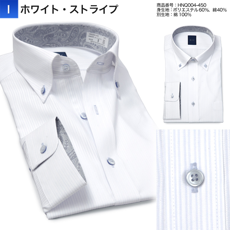 メンズスーツKOKUBO 7分袖 ワイシャツ メンズ a.v.v 形態安定 夏 清涼