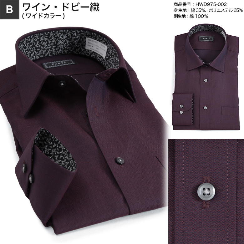 【最終値下】S'YTEブラック ドレスシャツ 長袖 2020AW メンズスーツKOKUBO 長袖 ドレスシャツ P@RTS カラー シャツ 形態安定