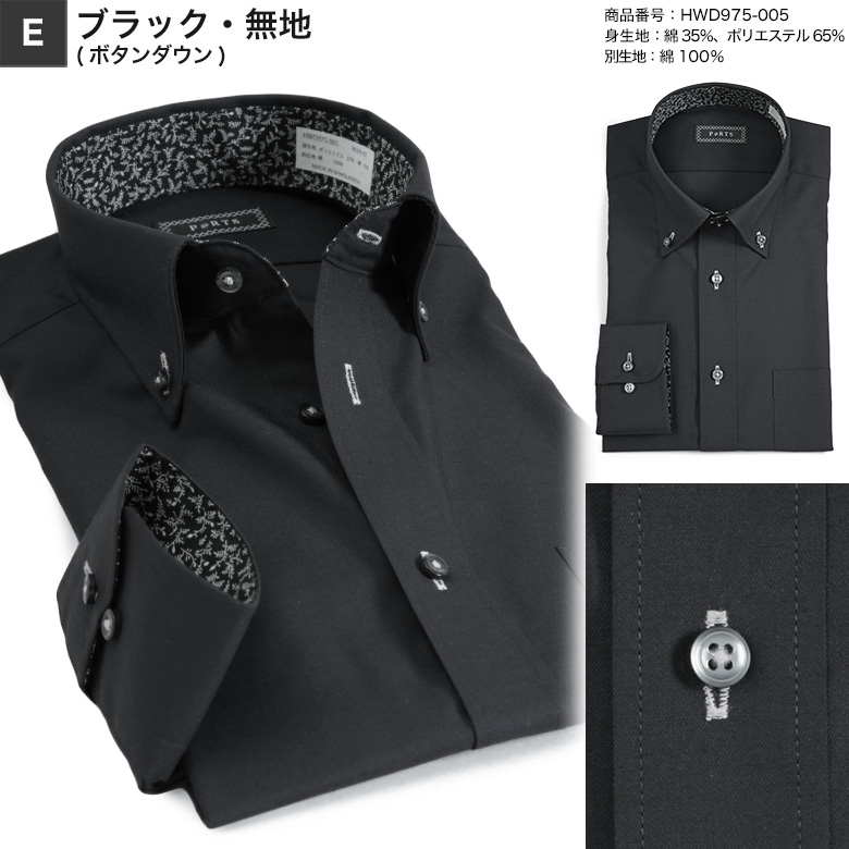 【最終値下】S'YTEブラック ドレスシャツ 長袖 2020AW メンズスーツKOKUBO 長袖 ドレスシャツ P@RTS カラー シャツ 形態安定