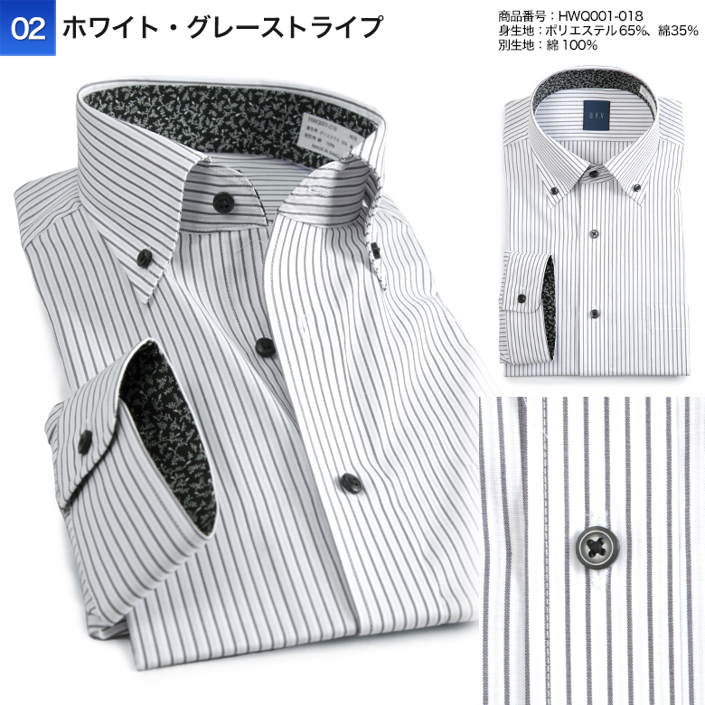 7分袖 ワイシャツ メンズ a.v.v 形態安定 夏 清涼 クールビズ ボタンダウン ドレスシャツ ビジネス カジュアル 半袖 クールビズ プレゼント ギフト 誕生日 | メンズスーツKOKUBO | 02