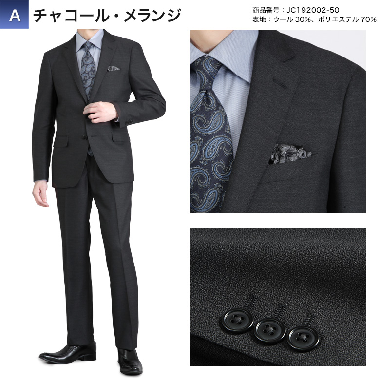 スーツ メンズ スリム ウール混紡 シングルスーツ 秋冬春 3シーズン ビジネス 2つボタン ノータ...