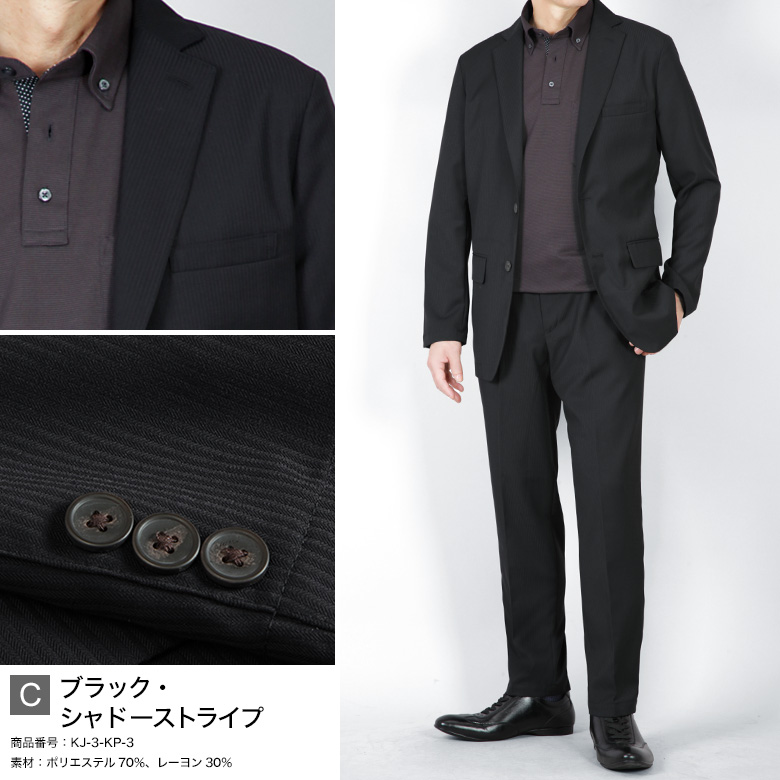 メンズスーツKOKUBO セットアップ メンズ スーツ テーラード