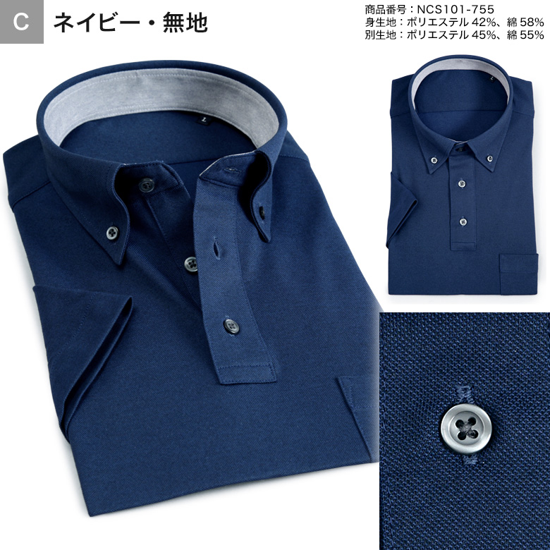 メンズスーツKOKUBO 半袖 ニット ポロシャツ ビジネス メンズ