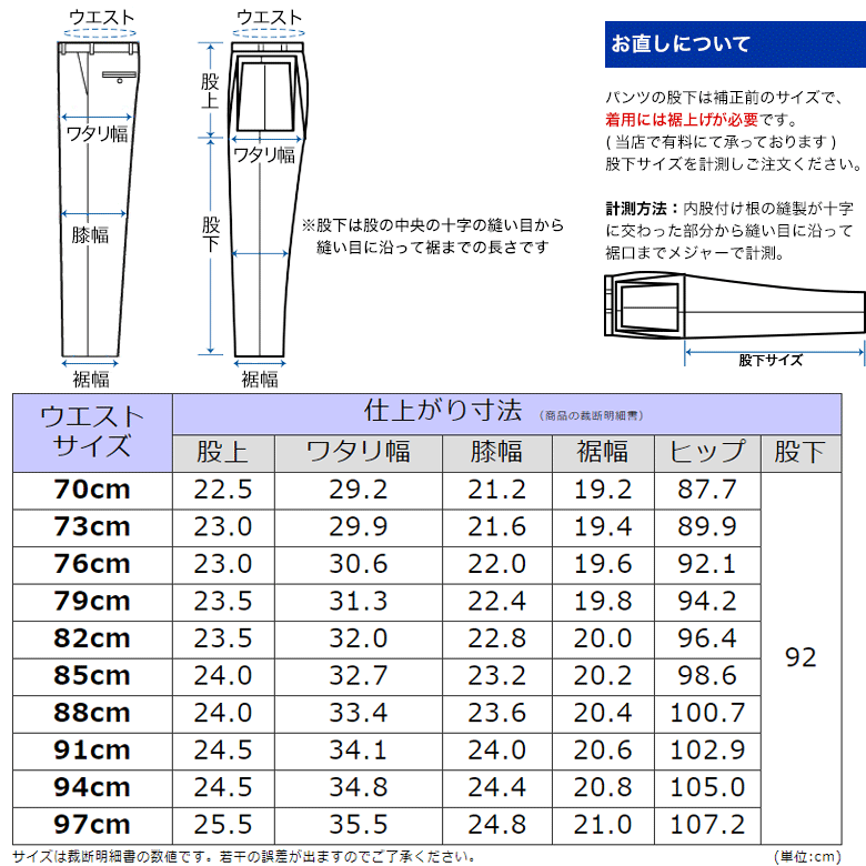 スラックス メンズ ビジネス 送料無料 イタリア生地 CANONICO 秋冬