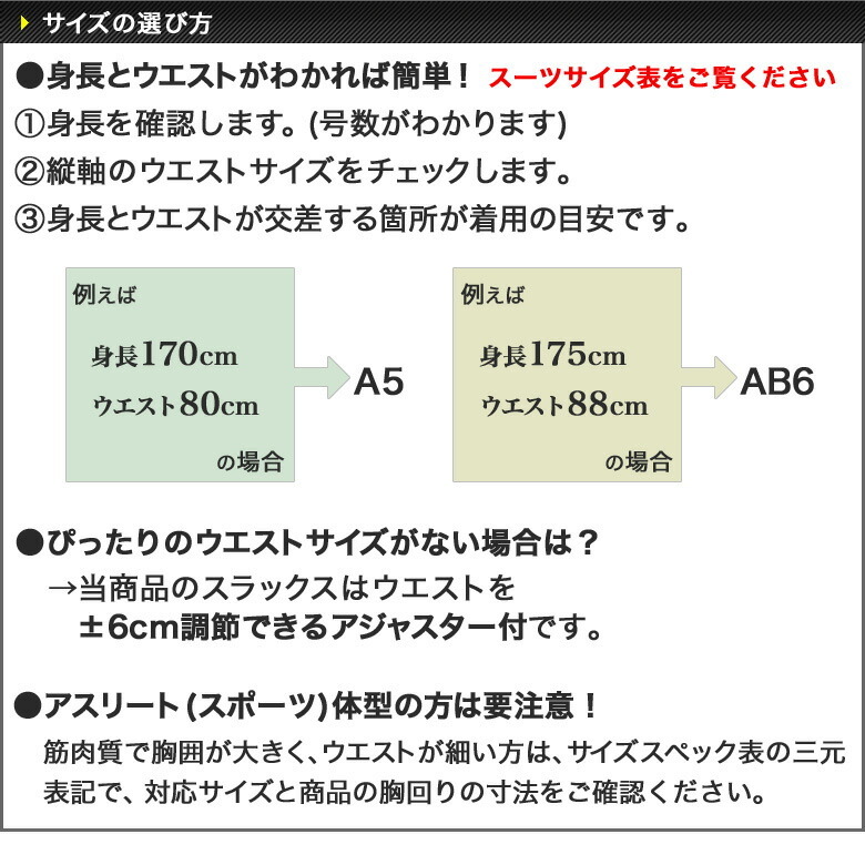 大きいサイズ 礼服 ダブル フォーマルスーツ アジャスター付 オールシーズン E体・K体・XK体6号〜9号 冠婚葬祭 葬儀 即日発送 超特大  ビッグサイズ キングサイズ