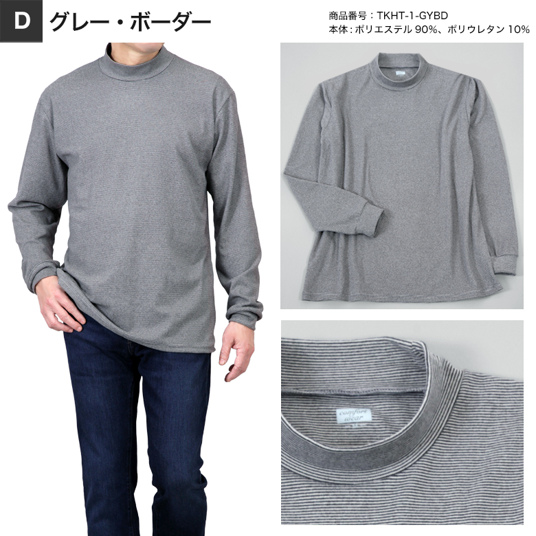BRIEFING ターコイズ 長袖 モックネックシャツ Sサイズ メンズスーツKOKUBO 長袖 Tシャツ スムース 両面起毛 メンズ