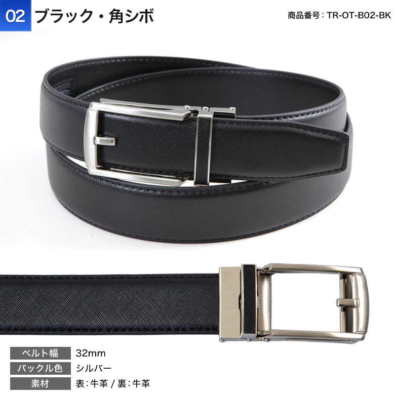 メンズスーツKOKUBO ベルト メンズ 簡単 ワンタッチ スライド オート