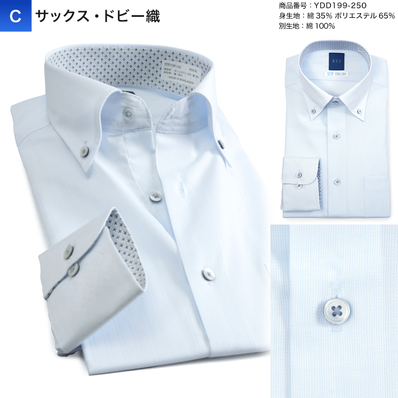 メンズスーツKOKUBO a.v.v ワイシャツ メンズ 高通気性 涼しい