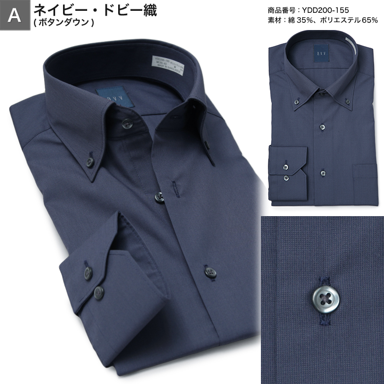 メンズスーツKOKUBO 長袖 ワイシャツ a.v.v ボタンダウン セミワイド