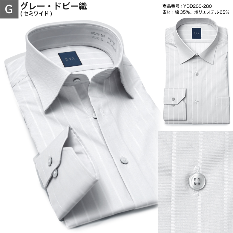 メンズスーツKOKUBO 長袖 ワイシャツ a.v.v ボタンダウン セミワイド