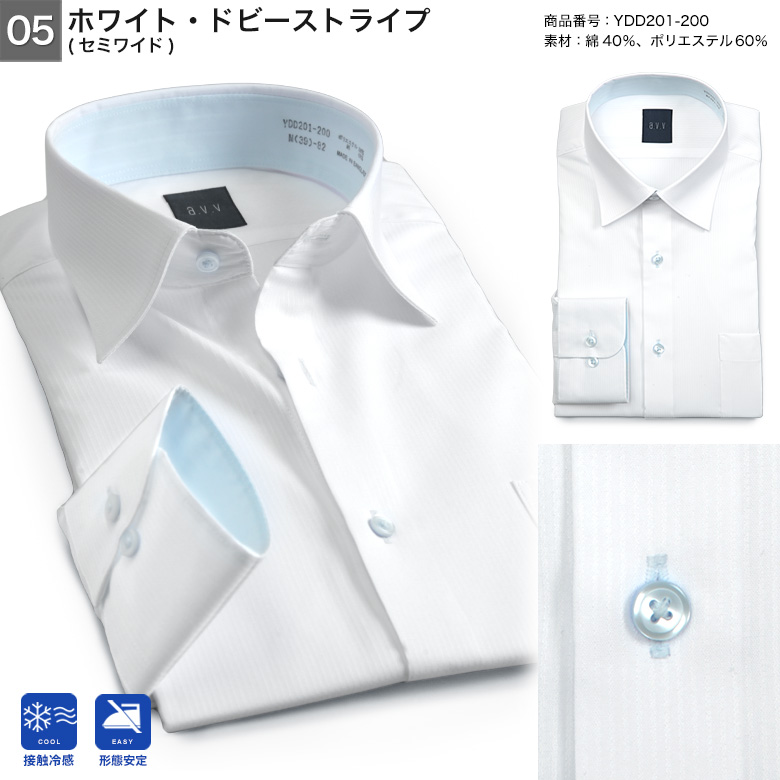 メンズスーツKOKUBO 長袖 ワイシャツ a.v.v メンズ 涼しい ドレス