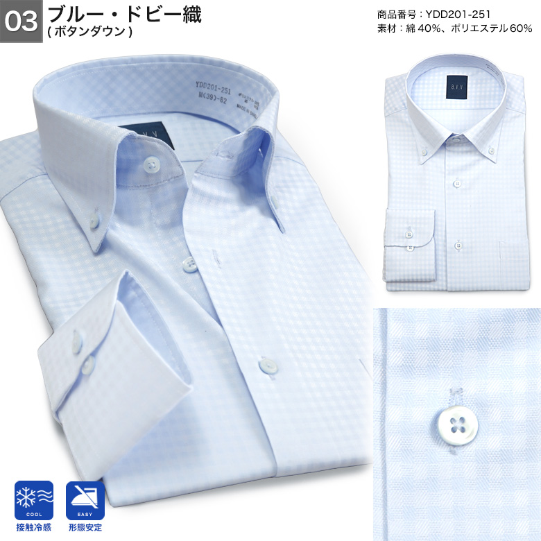 メンズスーツKOKUBO 長袖 ワイシャツ a.v.v メンズ 涼しい ドレス