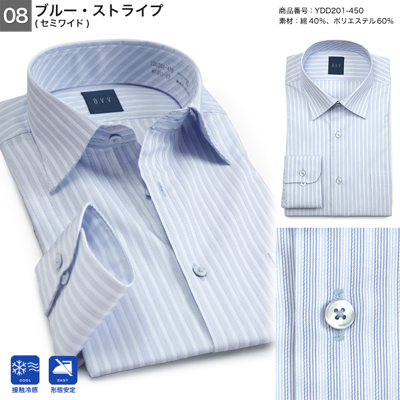 メンズスーツKOKUBO 長袖 ワイシャツ a.v.v メンズ 涼しい ドレス