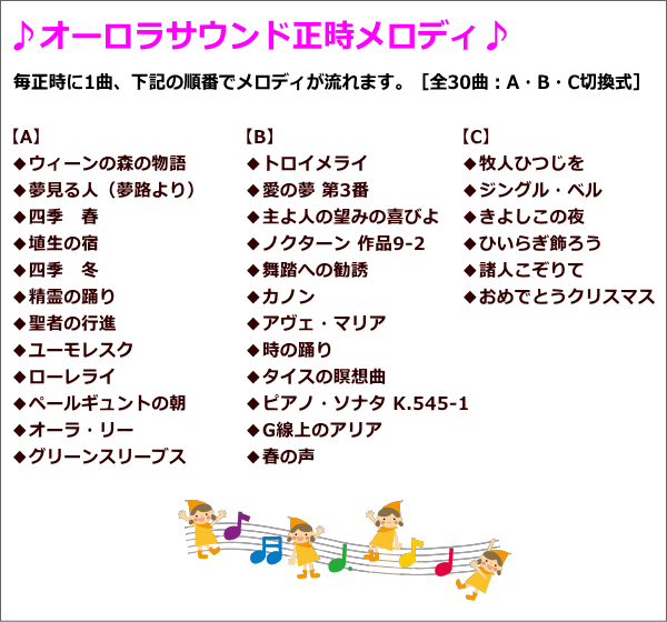 クロック 時計 掛け時計 名入れ 文字入れ からくり時計 からくり