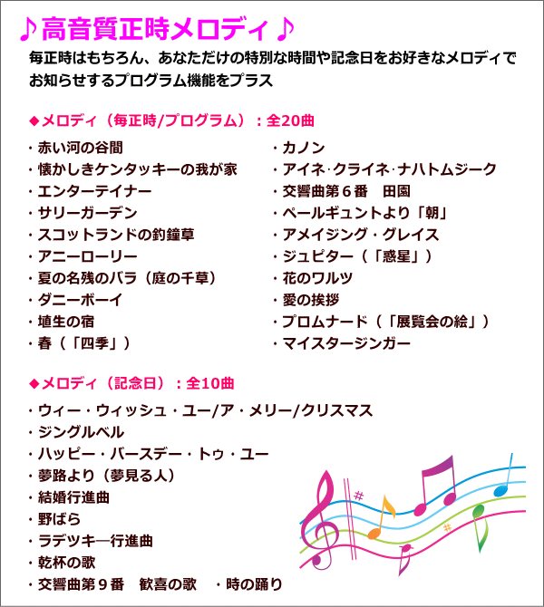 クロック 時計 掛け時計 名入れ 文字入れ からくり時計 からくり