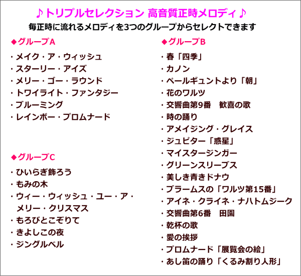 クロック 時計 掛け時計 名入れ 文字入れ からくり時計 からくり