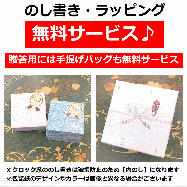 クロック 時計 掛け時計 名入れ 文字入れ からくり時計 からくり