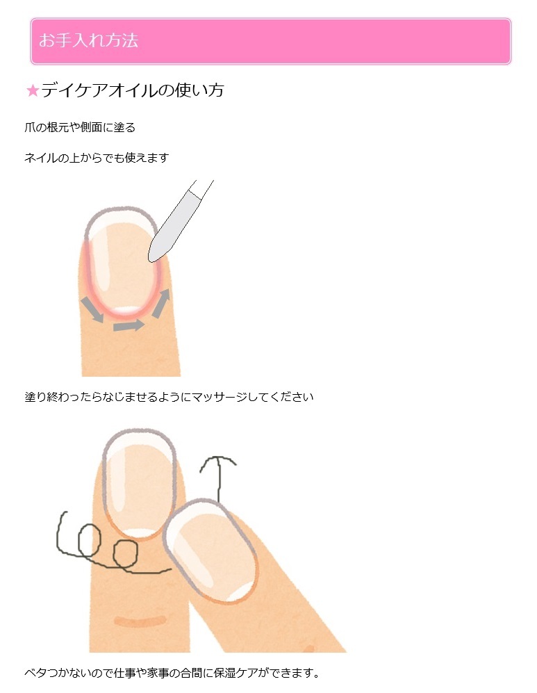 Dr Nail ドクターネイル Day Care Oil デイケアオイル 6ml 興和 コクミンドラッグ 通販 Yahoo ショッピング