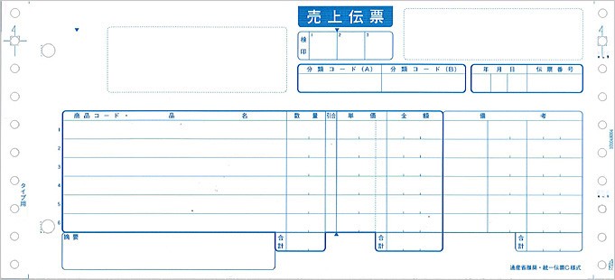 結婚祝い 統一伝票 C様式 4枚複写 discoversvg.com