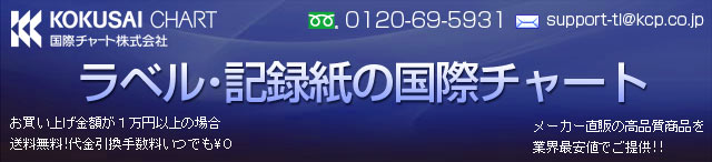 2022新作 記録紙 チャート紙 ZL05006 discoversvg.com