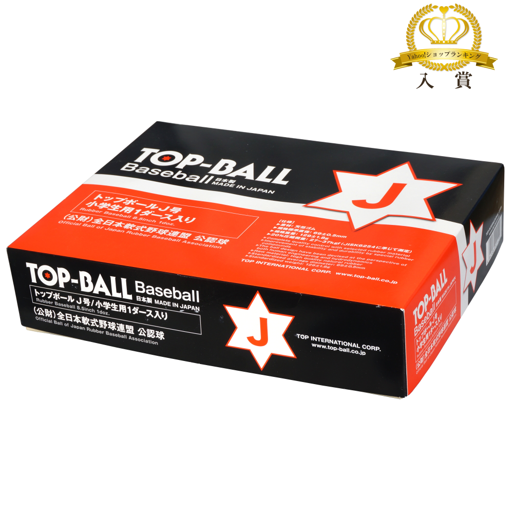 20231113-topj6-1.png